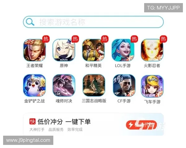 九游官网网址安全访问指南，保障玩家个人信息和账号安全