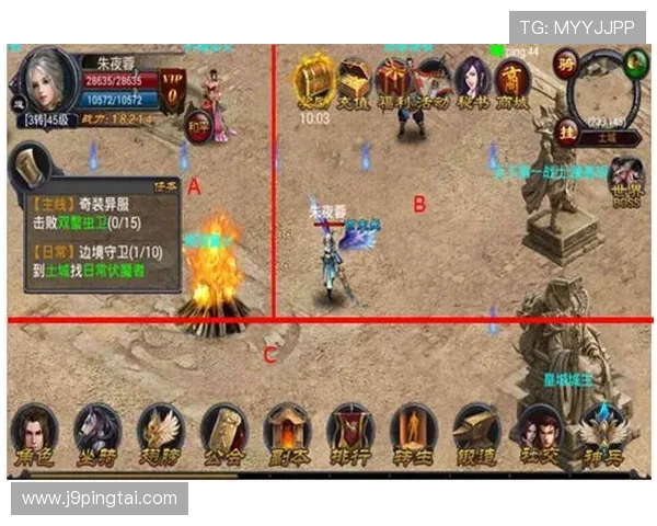 九游手机登录界面操作指南，详细步骤帮助新手快速上手