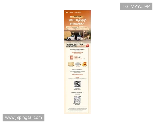 九游旗舰厅客户端最新活动优惠信息，丰富奖励助力玩家轻松赢取丰厚奖励