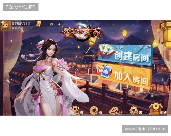 九游棋牌官网网站全面解析，优质游戏资源与便捷登录方式助你轻松畅玩