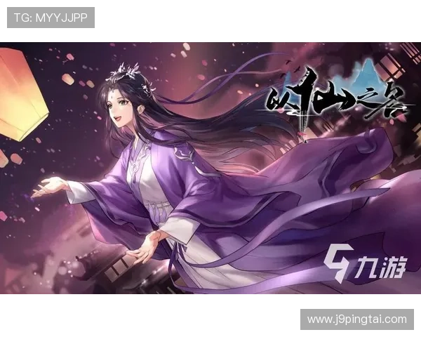 九游网页平台官网安全保障措施介绍，确保用户在九游网页平台官网的账号信息安全无忧