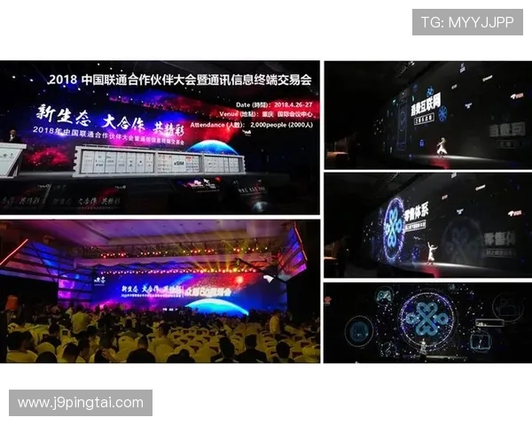 九游集团官网合作伙伴与品牌联名活动最新动态与合作详情